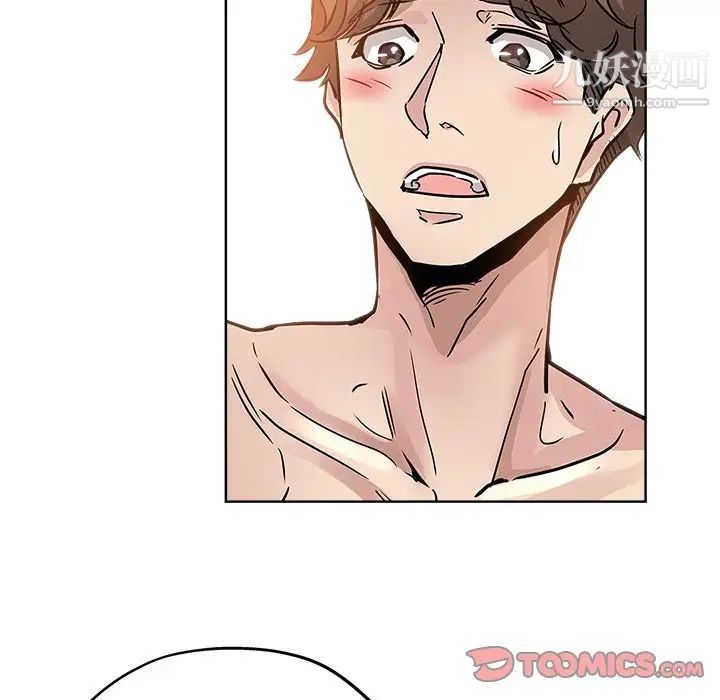 坏坏的她第23话