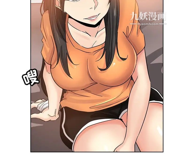 坏坏的她第23话