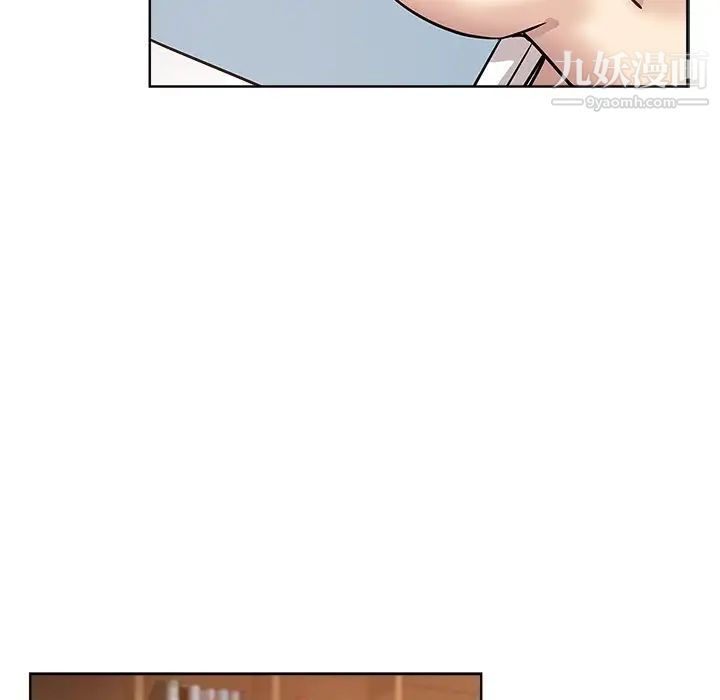 坏坏的她第23话