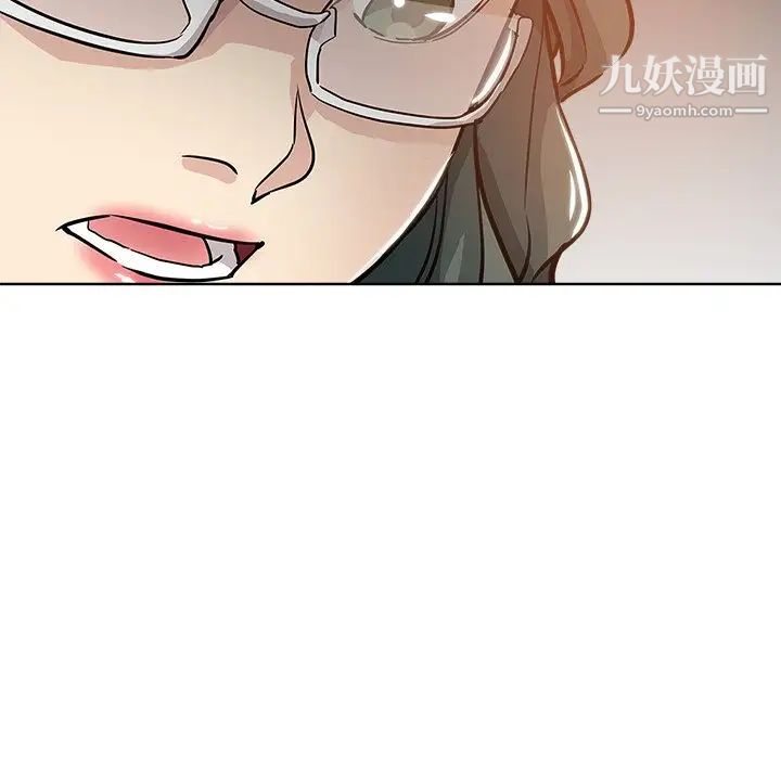 坏坏的她第23话