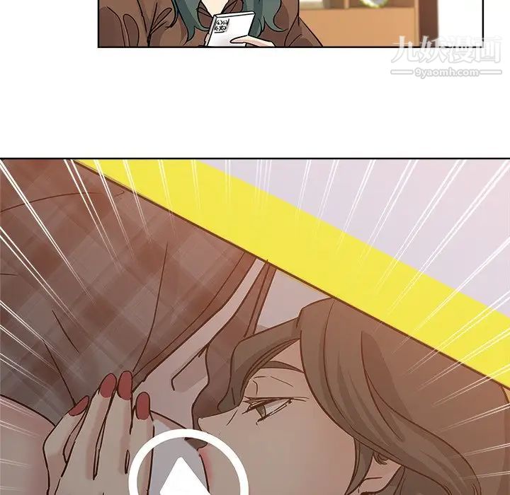 坏坏的她第23话