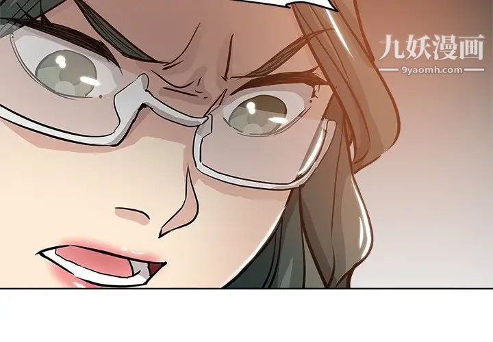 坏坏的她第24话