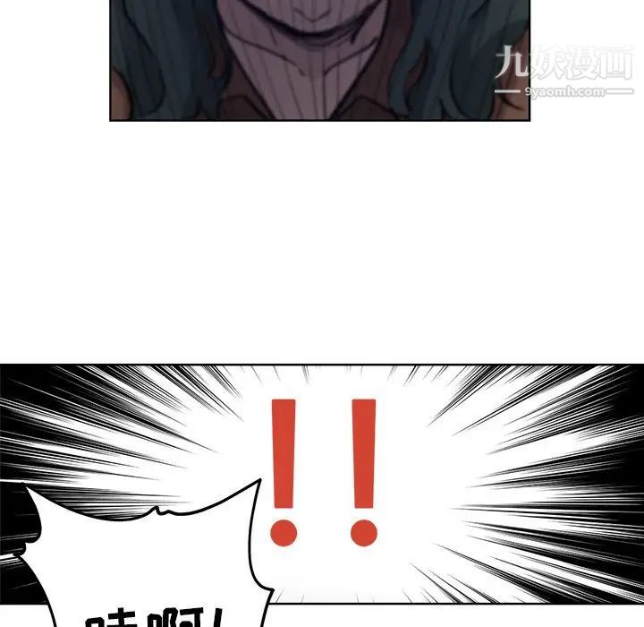 坏坏的她第24话