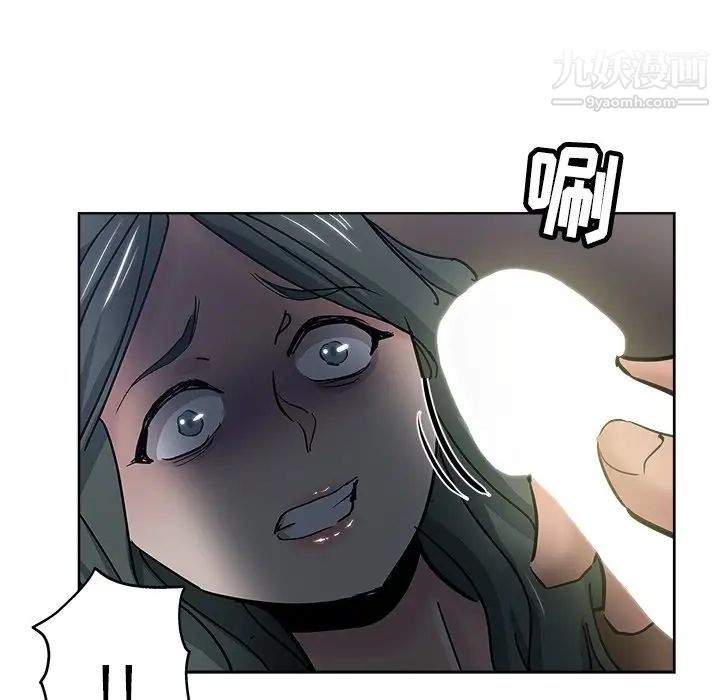 坏坏的她第24话