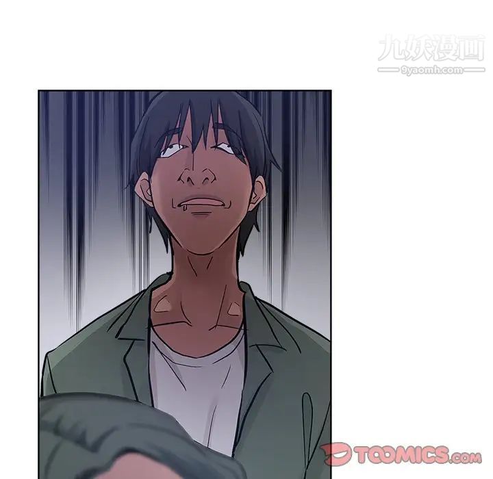 坏坏的她第24话