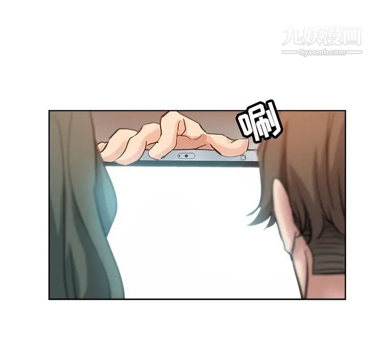 坏坏的她第24话