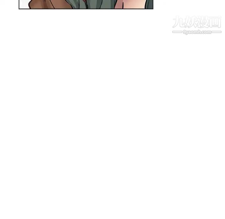 坏坏的她第24话