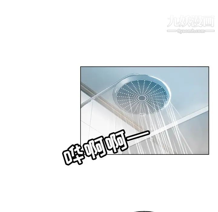 坏坏的她第24话