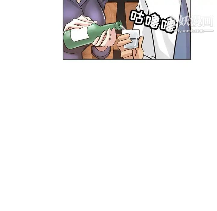 坏坏的她第24话