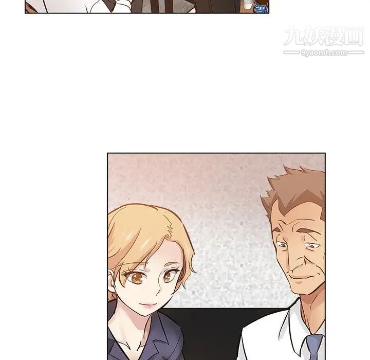 坏坏的她第24话