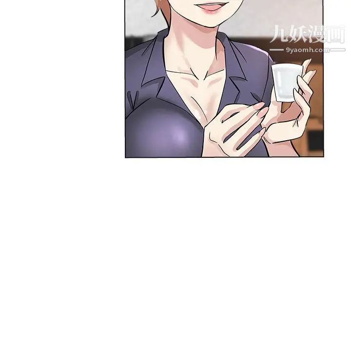 坏坏的她第24话