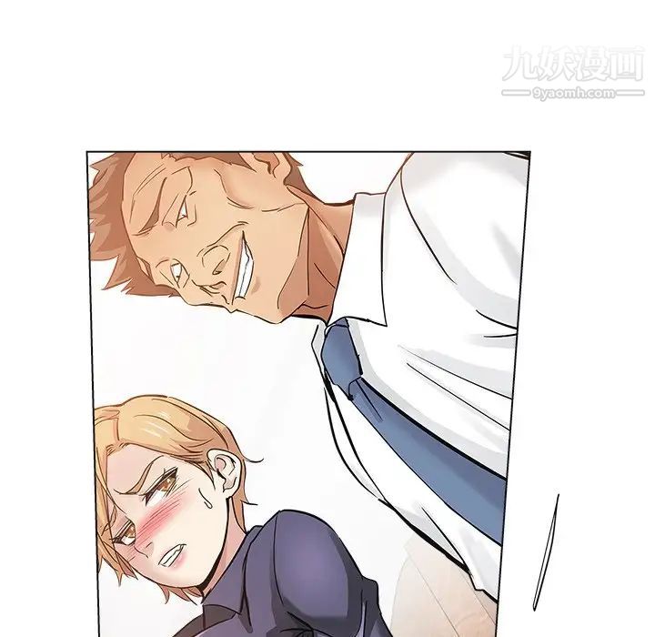 坏坏的她第24话