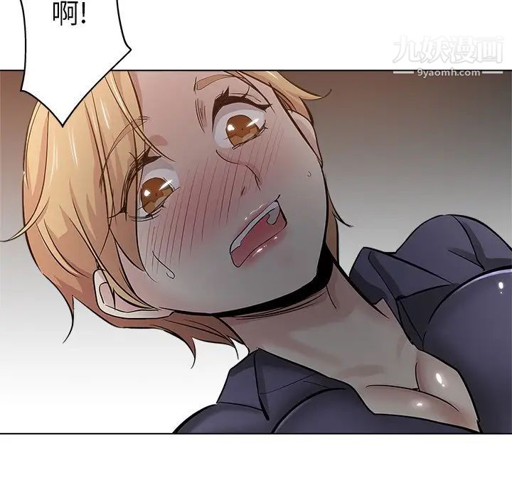 坏坏的她第25话