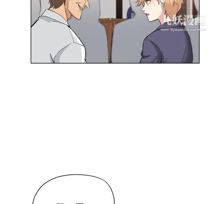 坏坏的她第25话