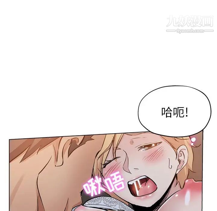 坏坏的她第25话