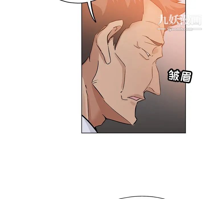 坏坏的她第25话