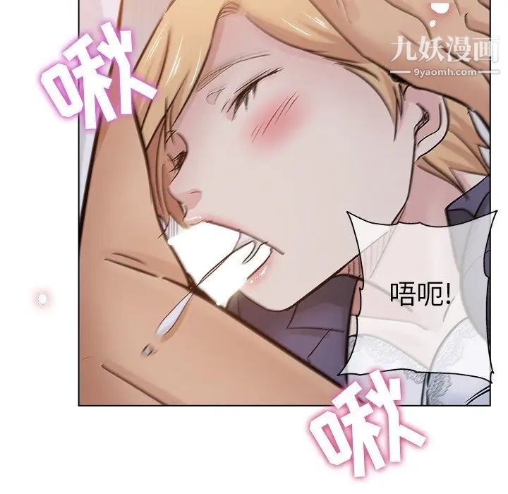 坏坏的她第25话