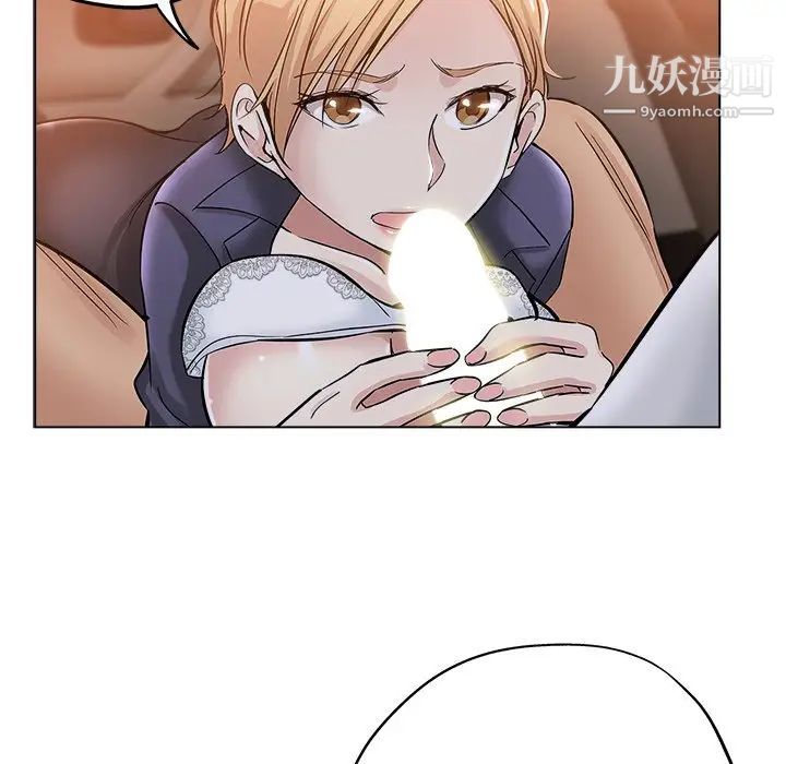 坏坏的她第25话