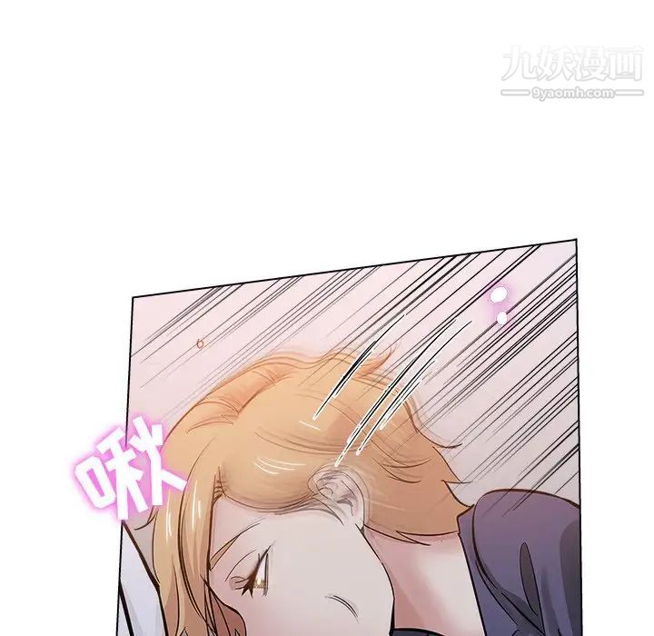 坏坏的她第25话