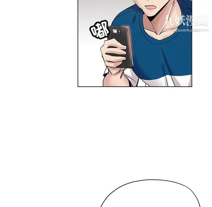 坏坏的她第25话