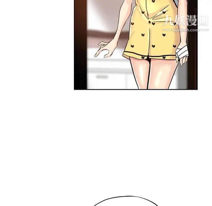 坏坏的她第25话