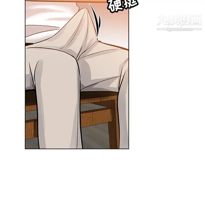 坏坏的她第25话