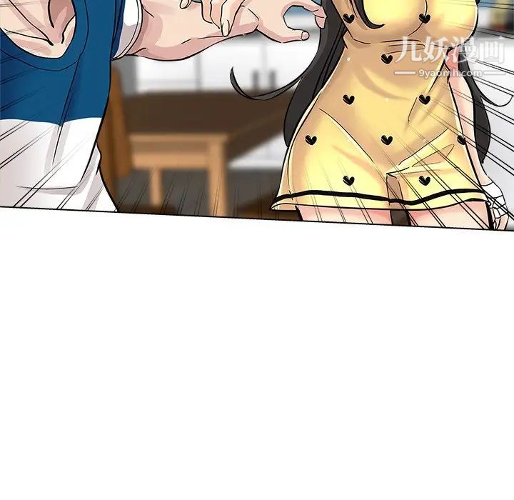 坏坏的她第26话