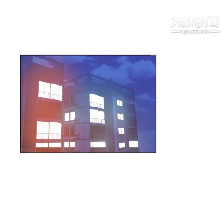 坏坏的她第26话