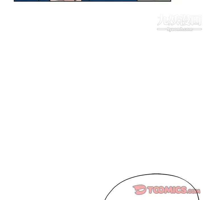 坏坏的她第26话