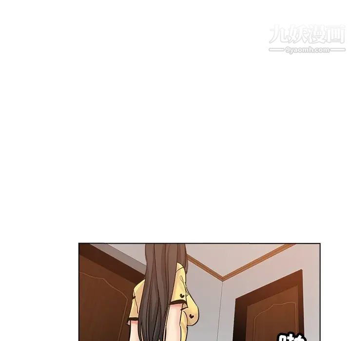 坏坏的她第26话