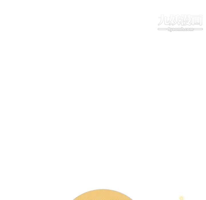 坏坏的她第26话