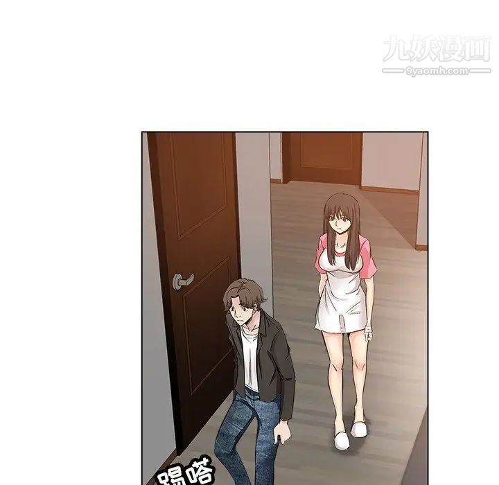 坏坏的她第26话