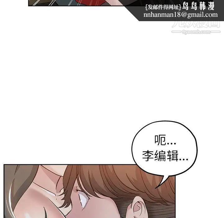 坏坏的她第26话