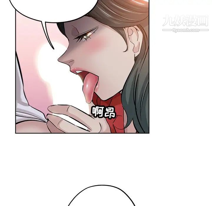 坏坏的她第26话