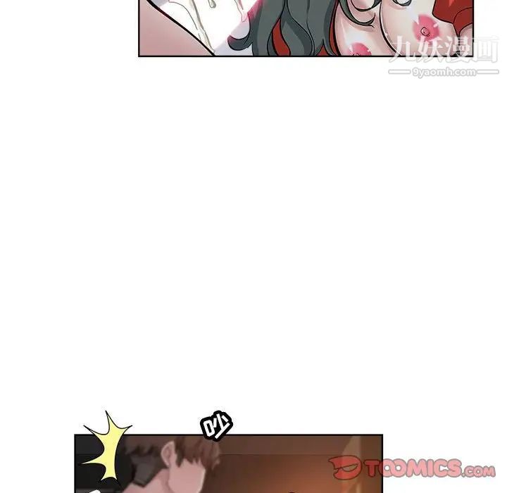 坏坏的她第27话