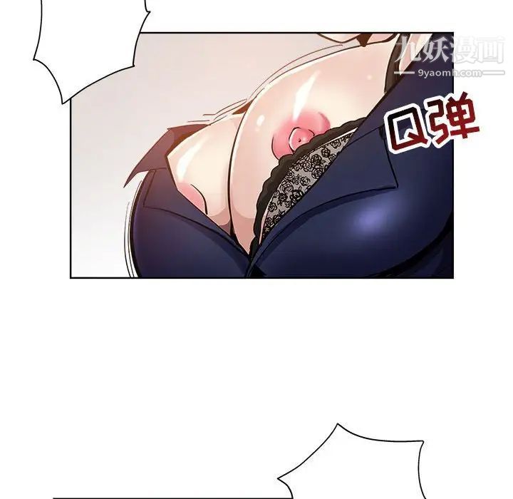 坏坏的她第27话