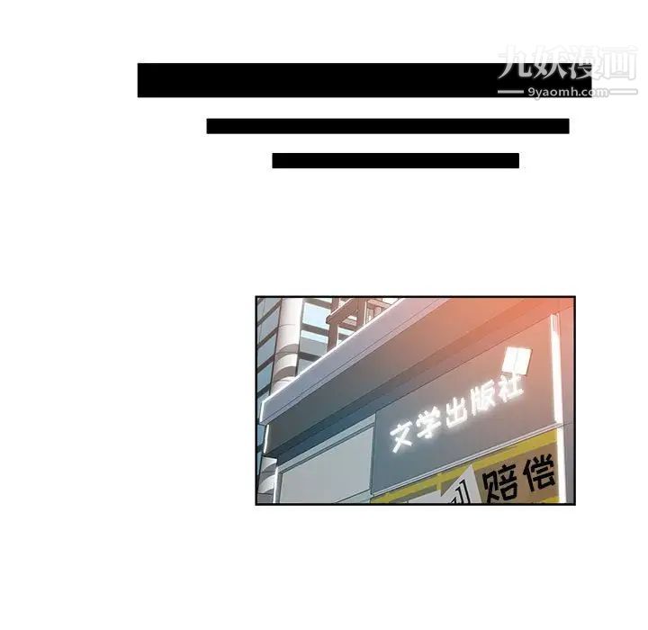 坏坏的她第27话