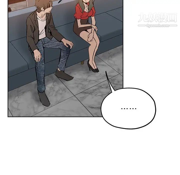 坏坏的她第28话