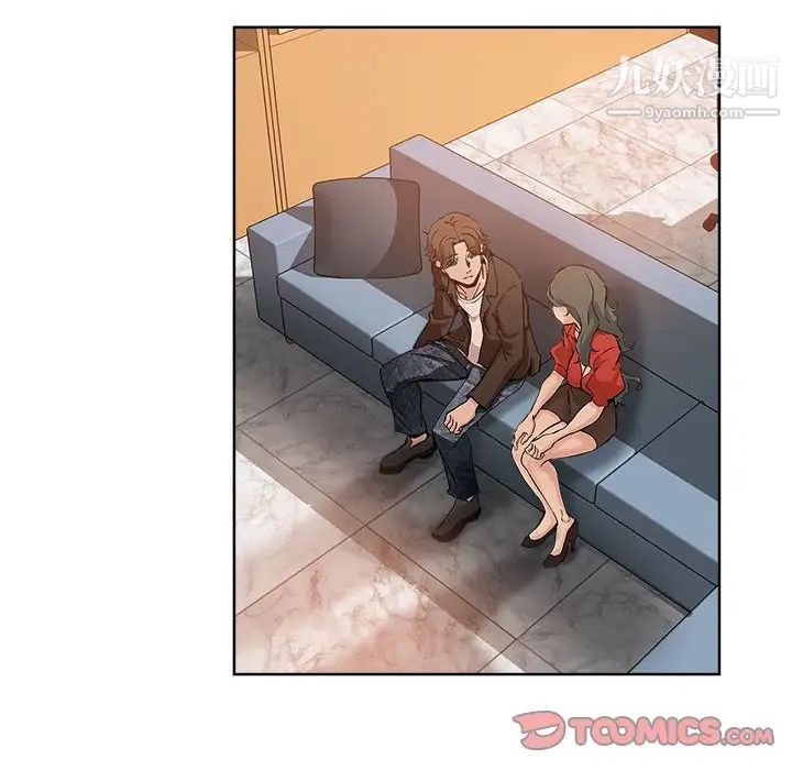 坏坏的她第28话