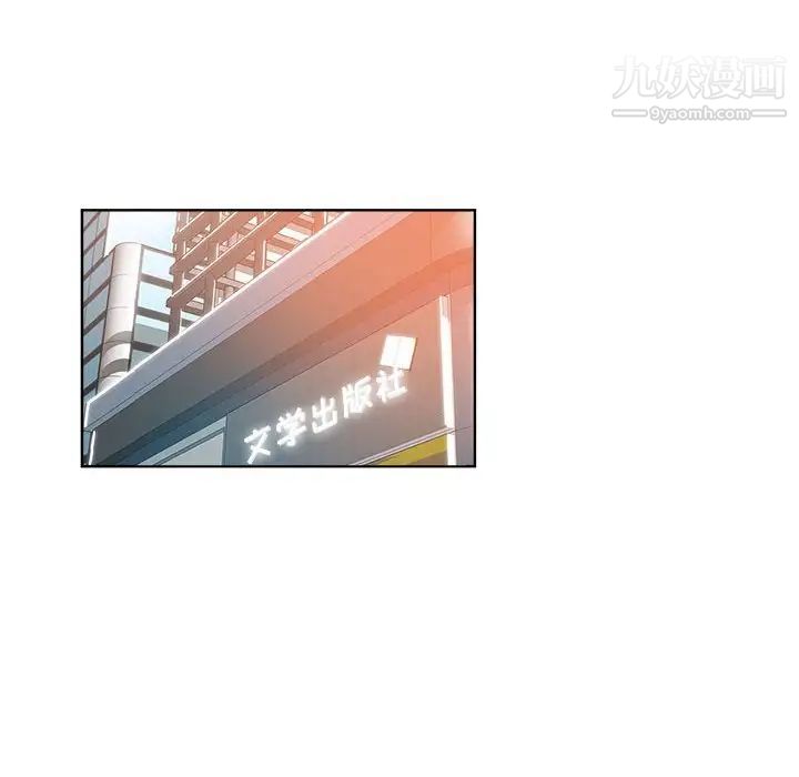 坏坏的她第28话