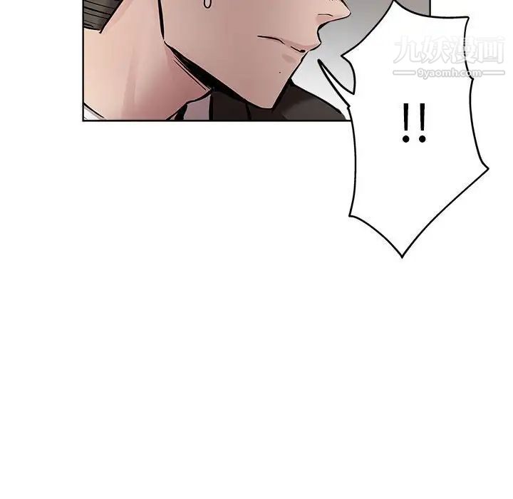 坏坏的她第28话