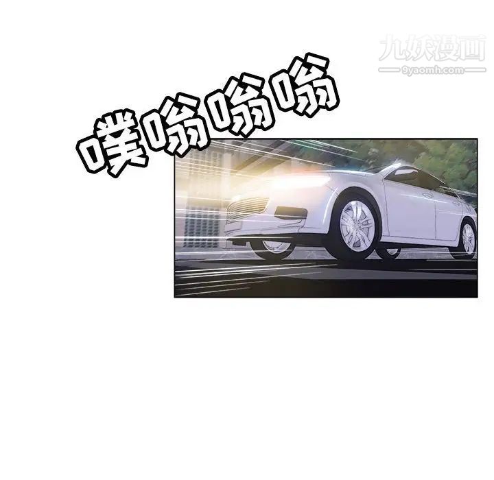 坏坏的她第28话