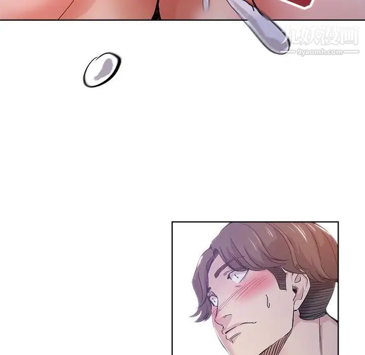 坏坏的她第28话