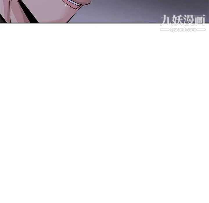 坏坏的她第29话