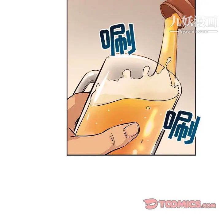 坏坏的她第29话