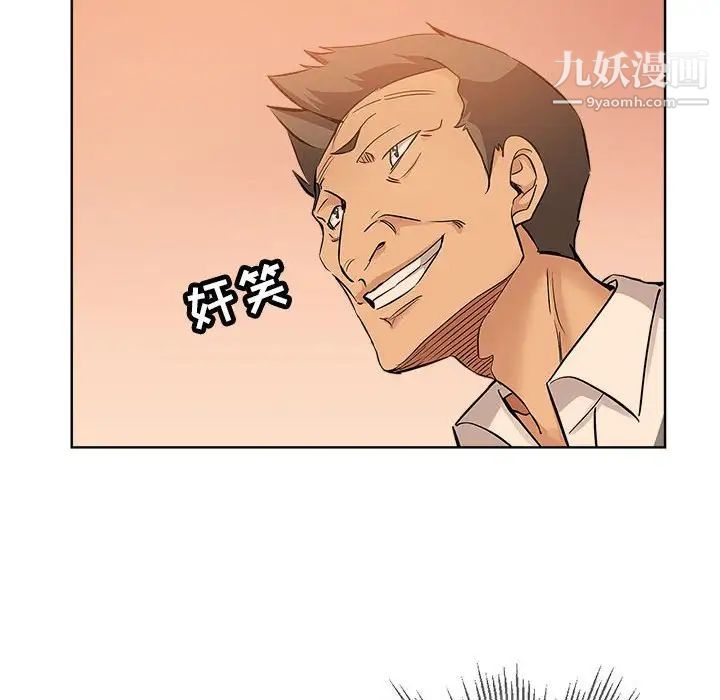 坏坏的她第29话