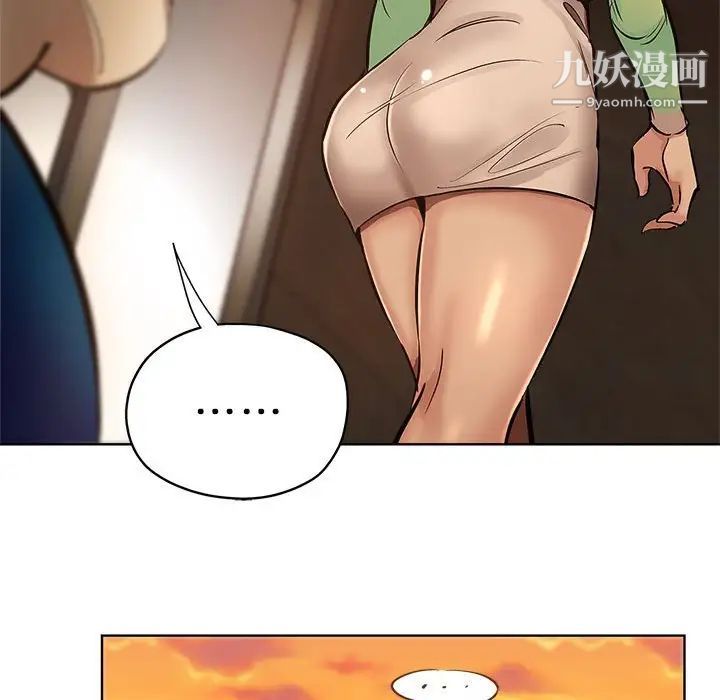 坏坏的她第29话