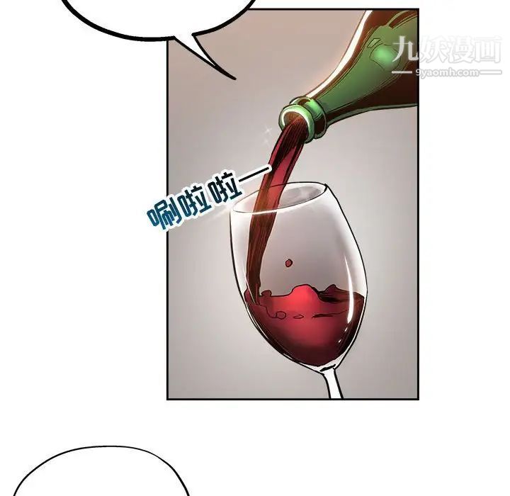 坏坏的她第29话