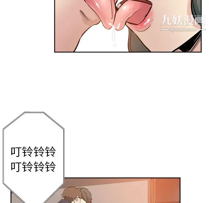 坏坏的她第29话