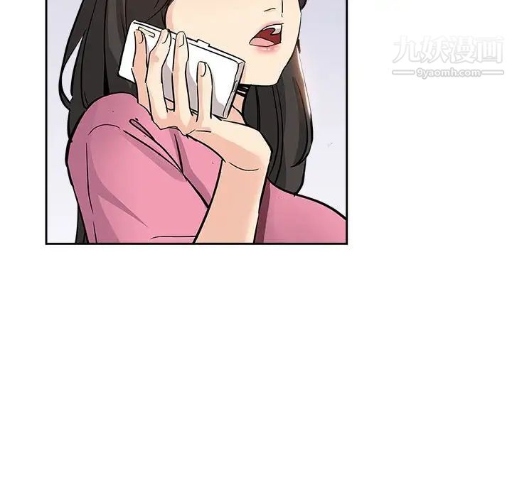 坏坏的她第29话